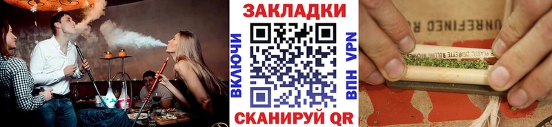 Наркошоп Заволжск Кокаин  ГАШИШ  АМФ  Марихуана  СК 