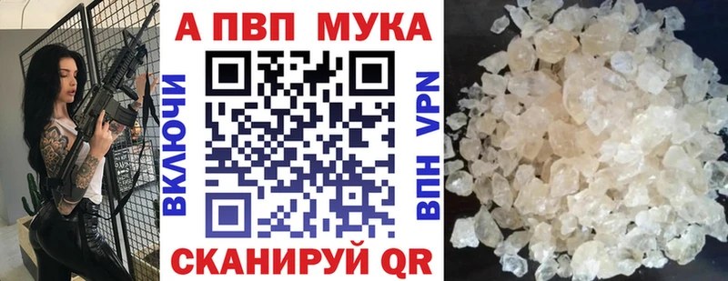 Alfa_PVP Соль  гидра как войти  Заволжск 
