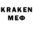 Меф 4 MMC root_omp