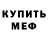 Метадон methadone Randy Mosier