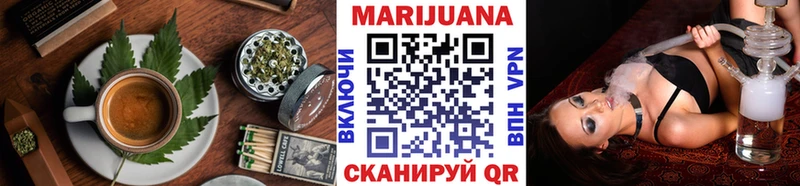 ссылка на мегу ТОР  купить наркотик  Заволжск  Canna-Cookies конопля 