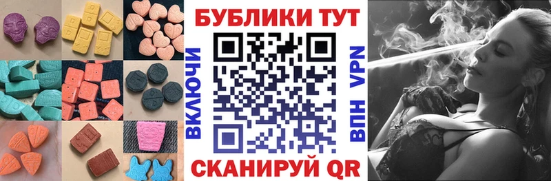 Ecstasy бентли  Заволжск 