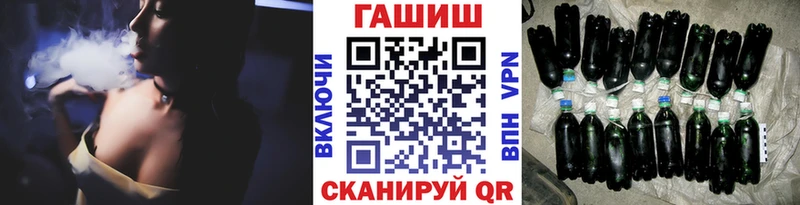 ГАШ hashish  Заволжск 