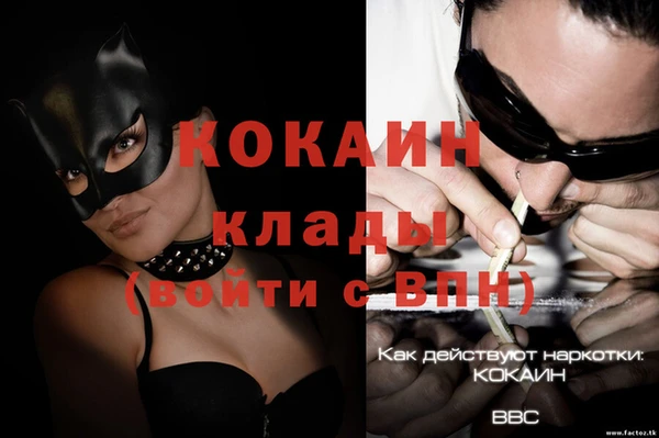 кристаллы Алексин