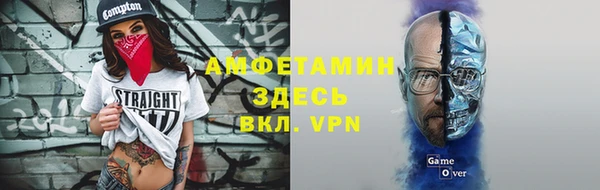 кокаин VHQ Алексеевка