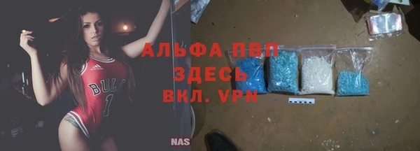 кристаллы Алексин