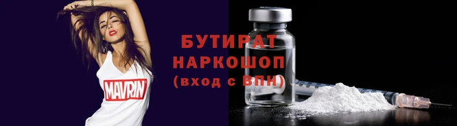 не бодяженный Россошь