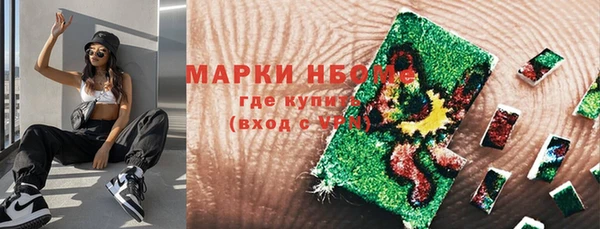 кокаин VHQ Алексеевка