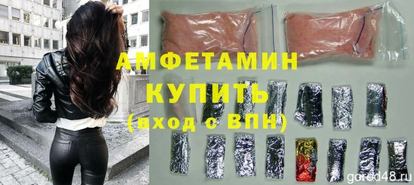 кристаллы Алексин