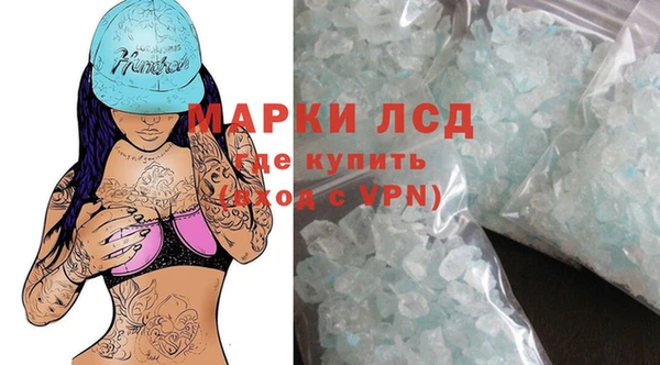 кокаин VHQ Алексеевка