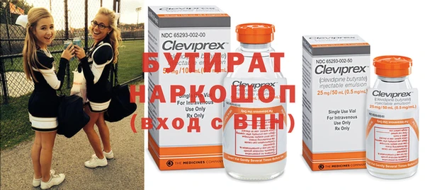 кристаллы Алексин