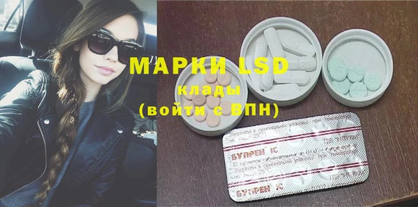 прущая мука Рославль
