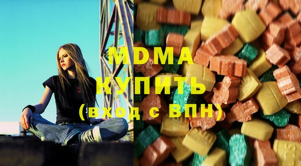 кокаин VHQ Алексеевка