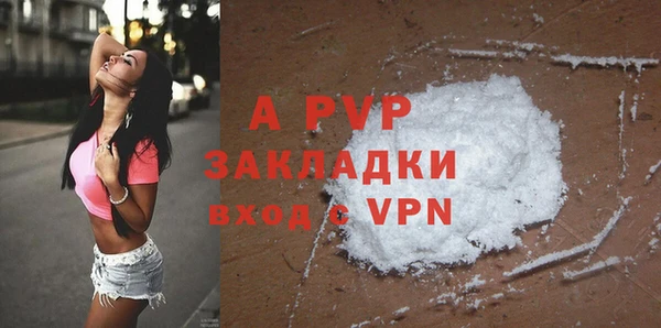 кристаллы Алексин