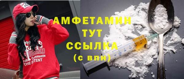 прущая мука Рославль