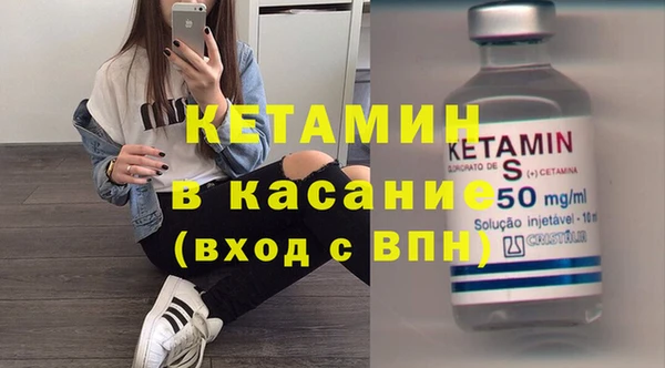 кристаллы Алексин