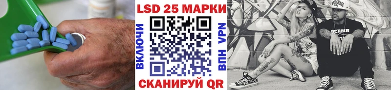 где можно купить   Заволжск  LSD-25 экстази кислота 