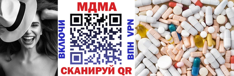 кракен зеркало  наркотики  Заволжск  MDMA crystal 