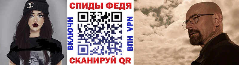 МЕТАМФЕТАМИН Декстрометамфетамин 99.9%  купить закладку  Заволжск 