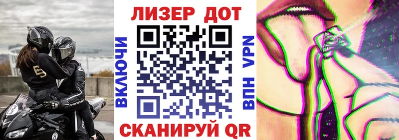 блэк спрут ссылка  Заволжск  Марки 25I-NBOMe 1,8мг 