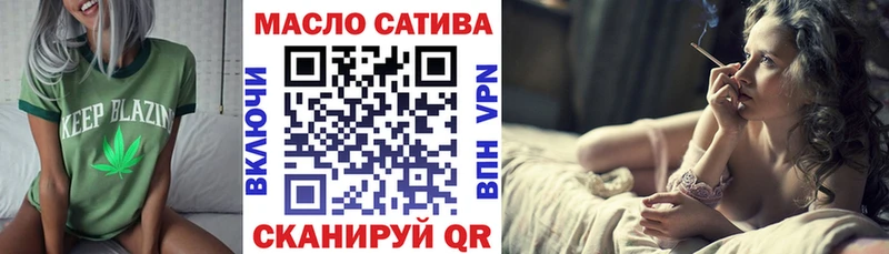 закладка  Заволжск  Дистиллят ТГК THC oil 